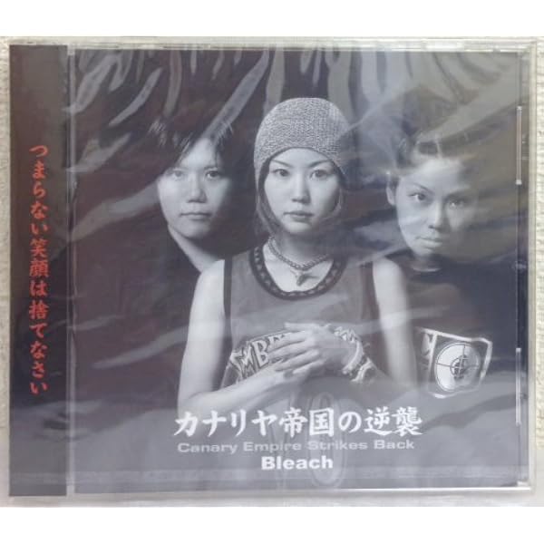 Amazon.co.jp: 起爆剤: ミュージック